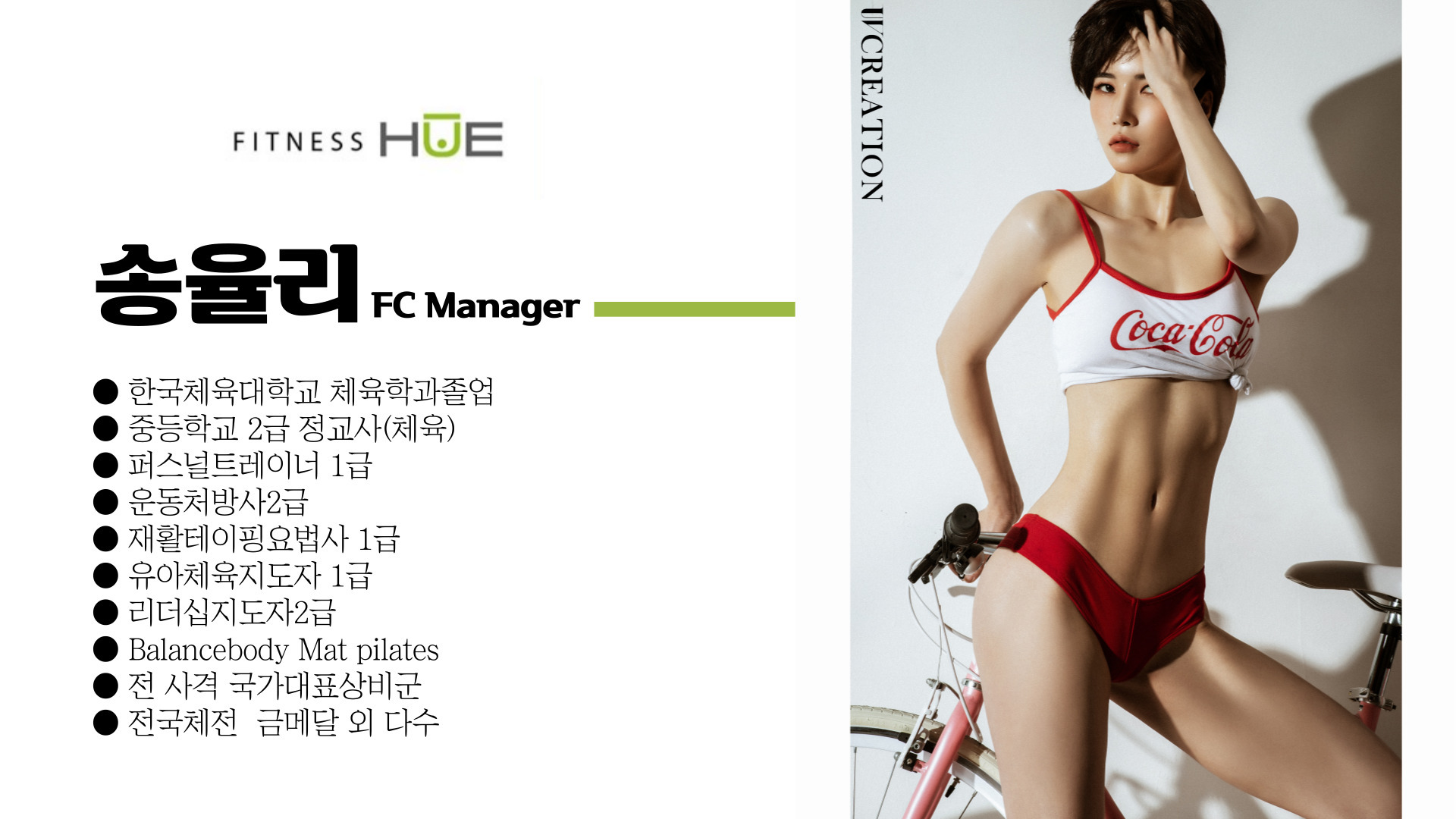 휘트니스휴 이미지