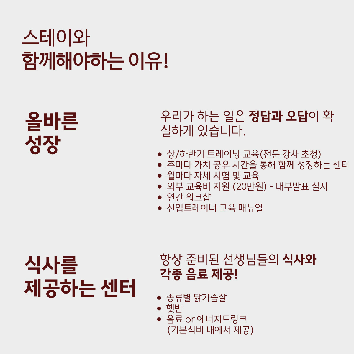 스테이피트니스둔전점 이미지