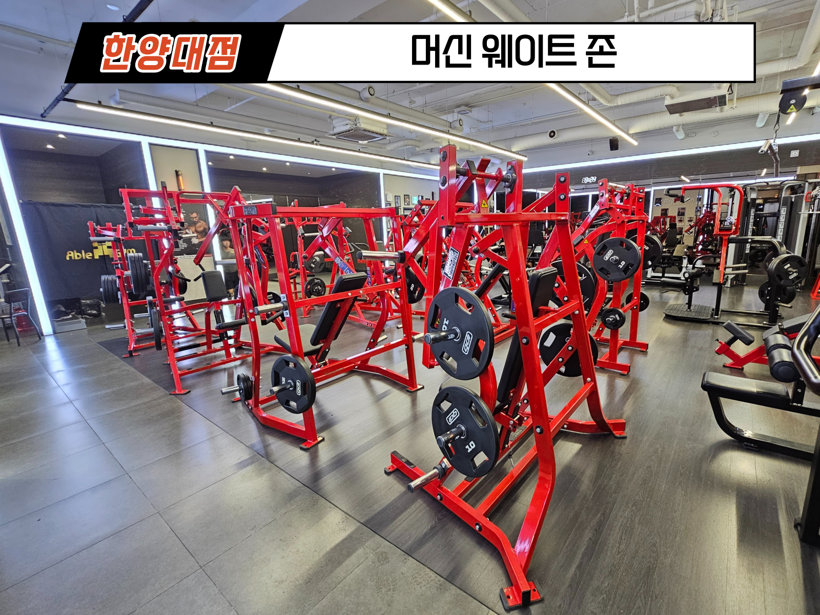 인계삼거리 이미지