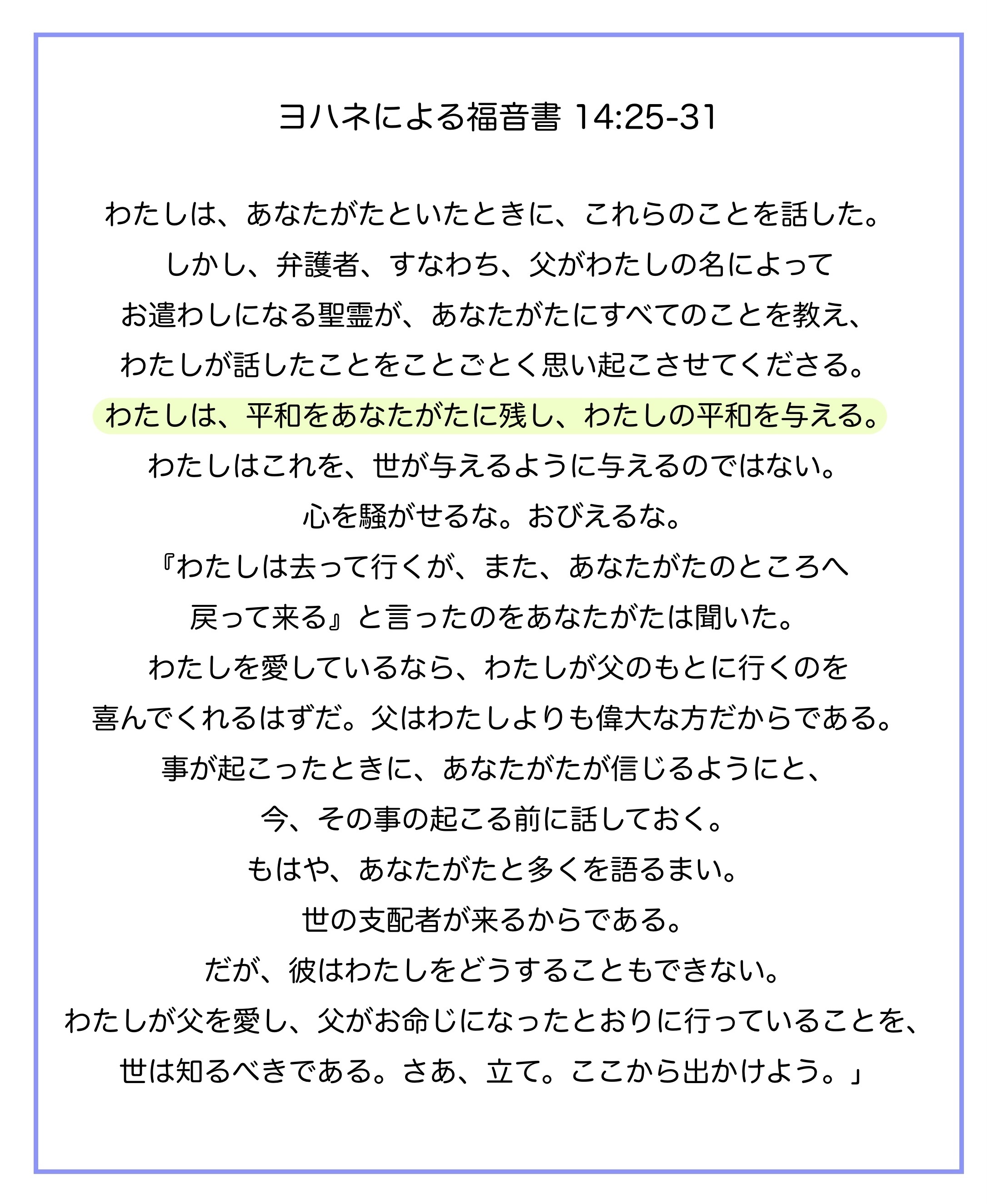 [일본] 03/06 센다이교회 주일소식 - 센다이교회 (생명의말씀선교회 - 선교발자취) - 선교발자취 - 생명의말씀선교회 [일본] 03/06 센다이교회... 