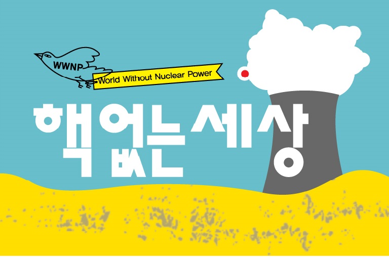 사단법인 예람 이미지