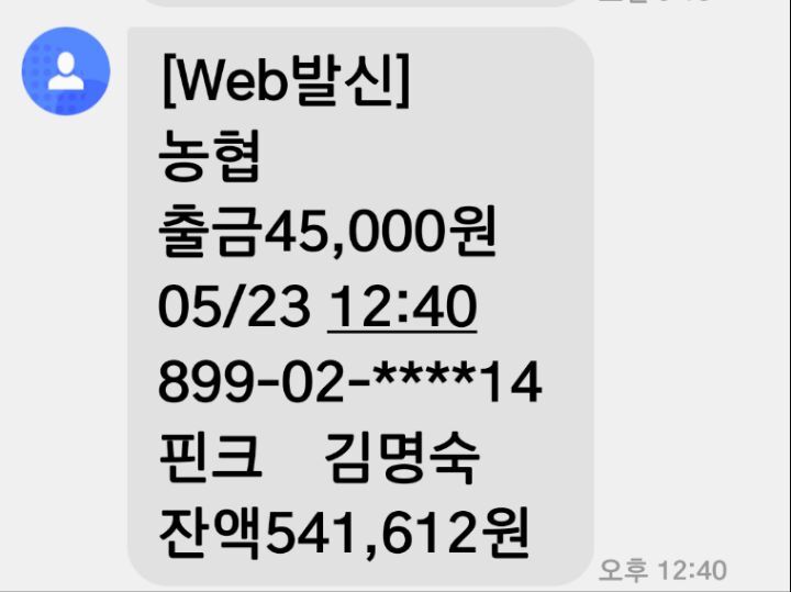 횡천분식 이미지