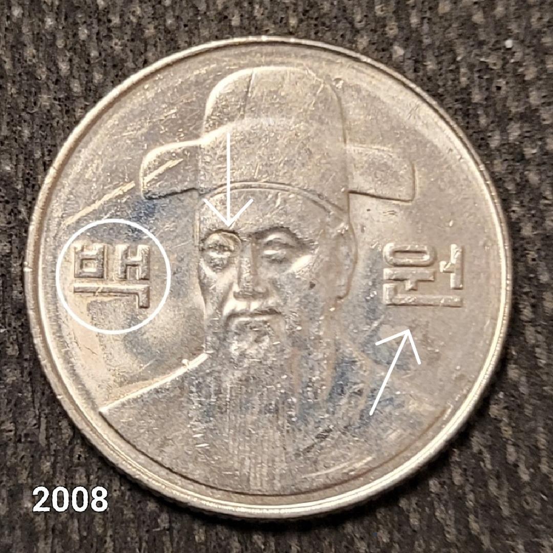 백*원 이미지