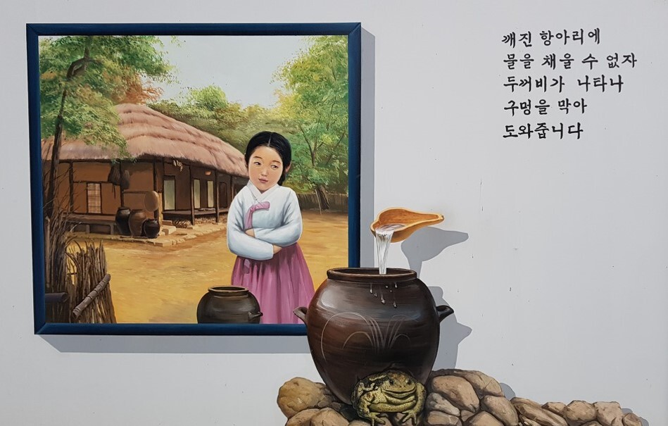 복두꺼비 이미지