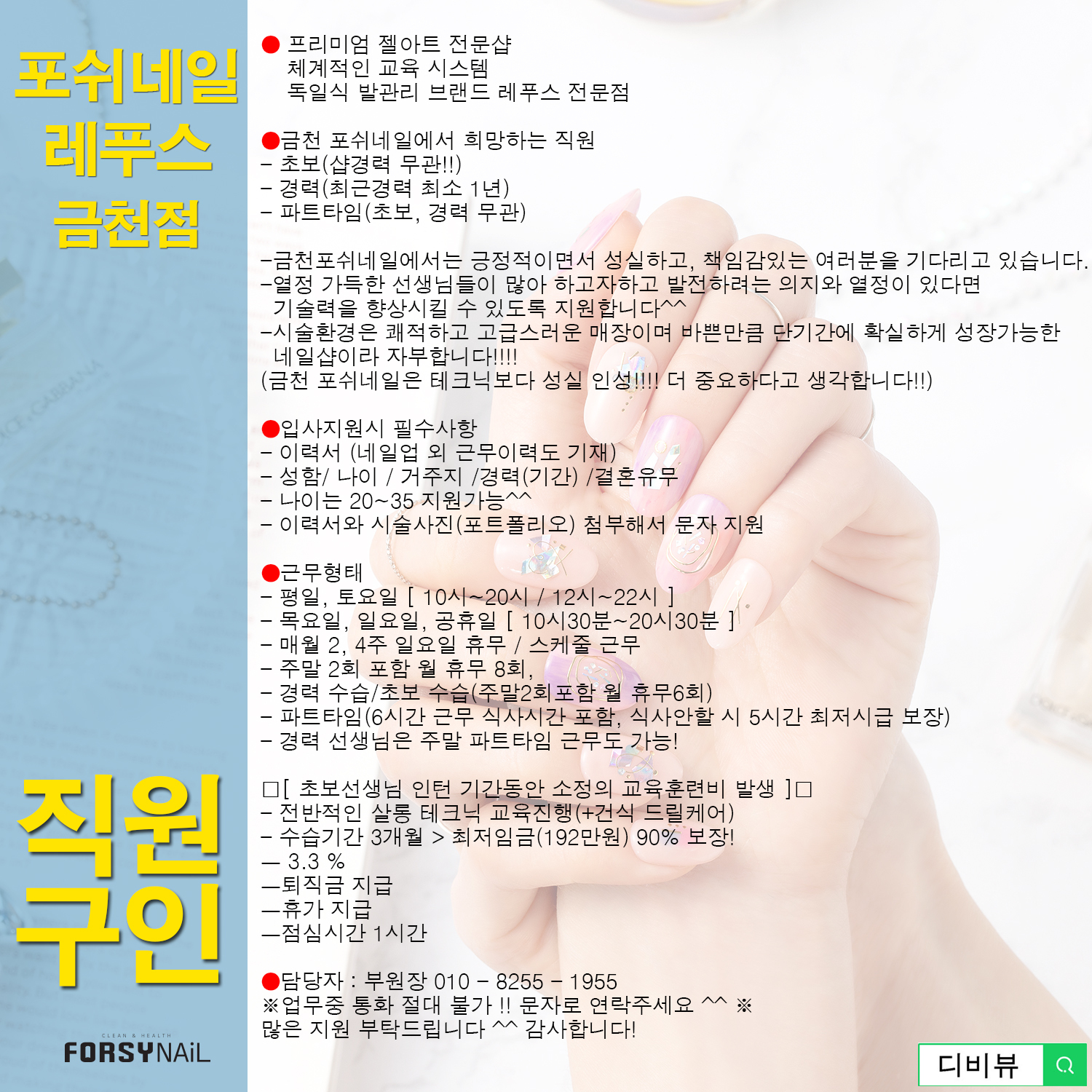 성실발관리샵 이미지