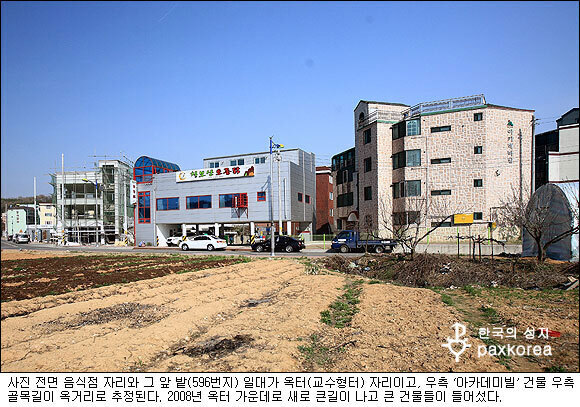 남양농업협동조합 이미지
