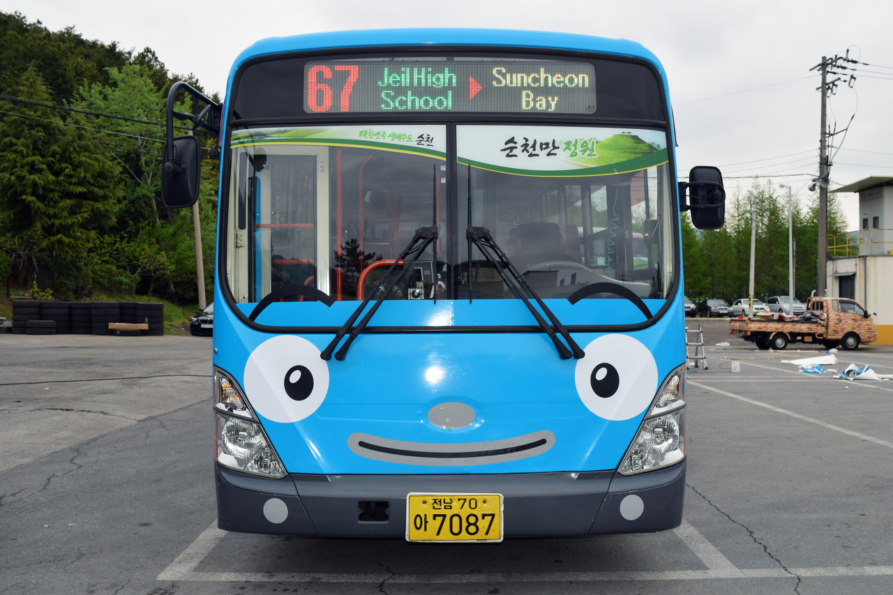 버스 이미지