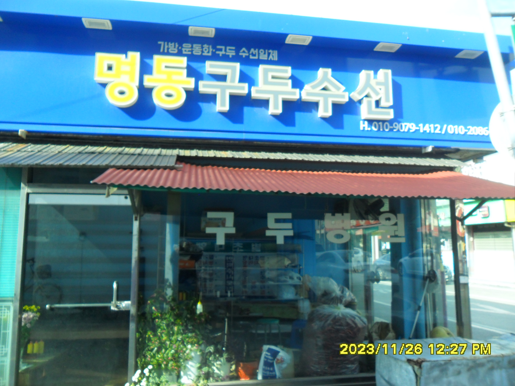 시장통 이미지