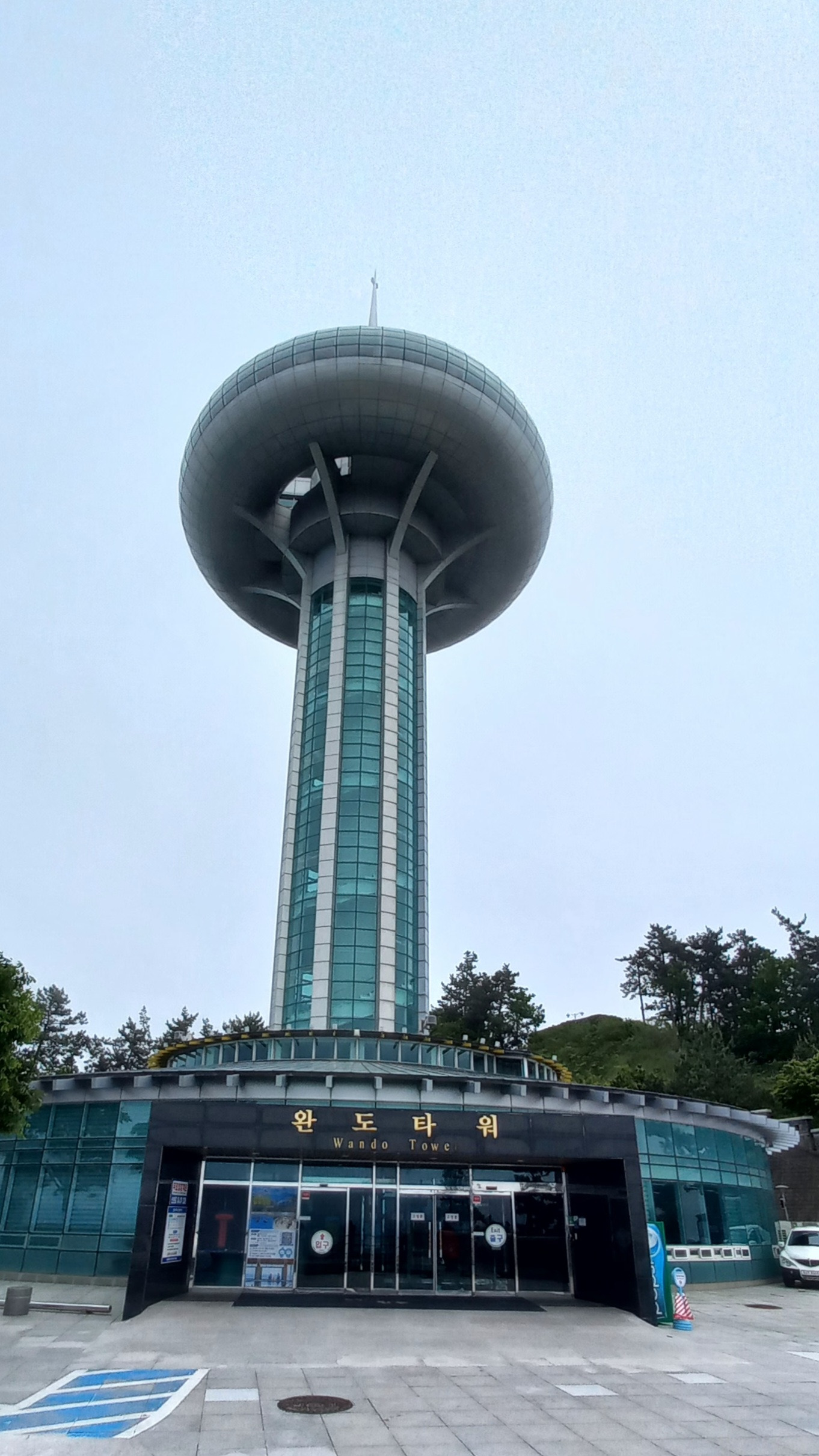 청해진 이미지