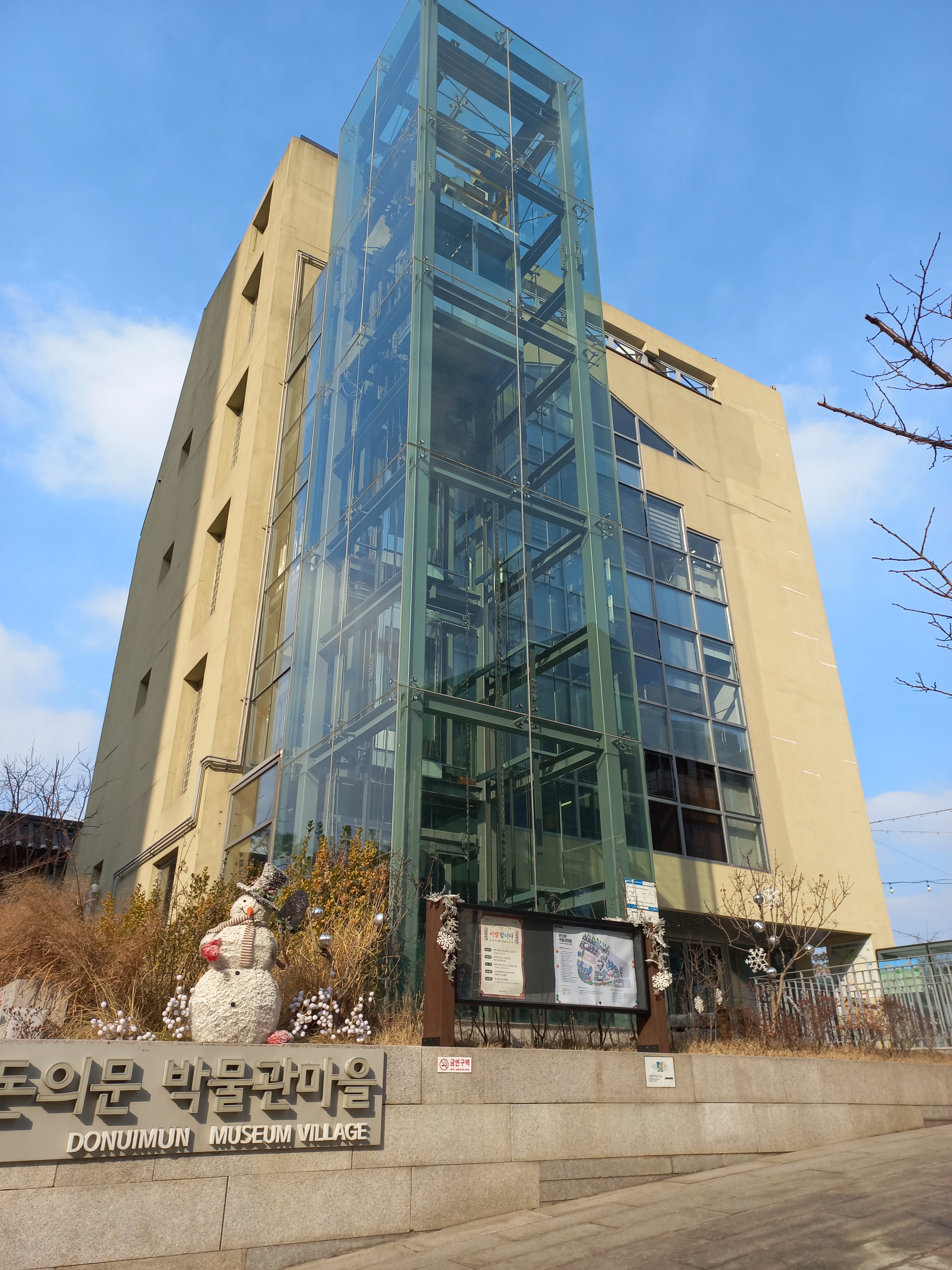 이어도성 이미지