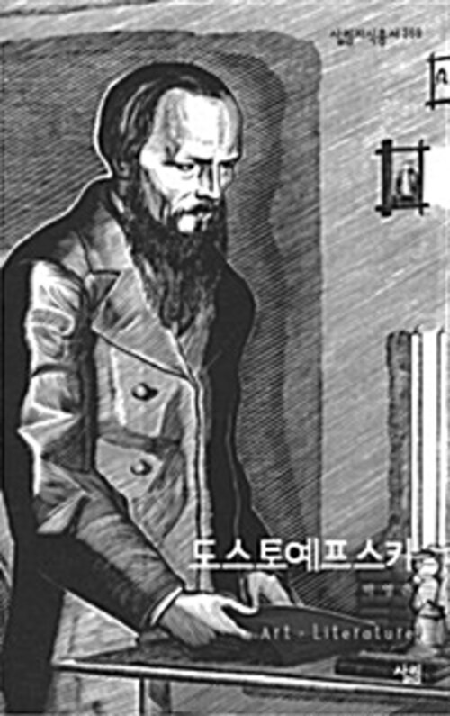 사람과창조 이미지