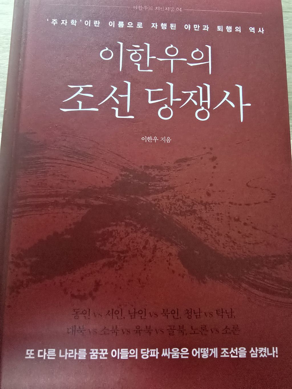 감회 이미지