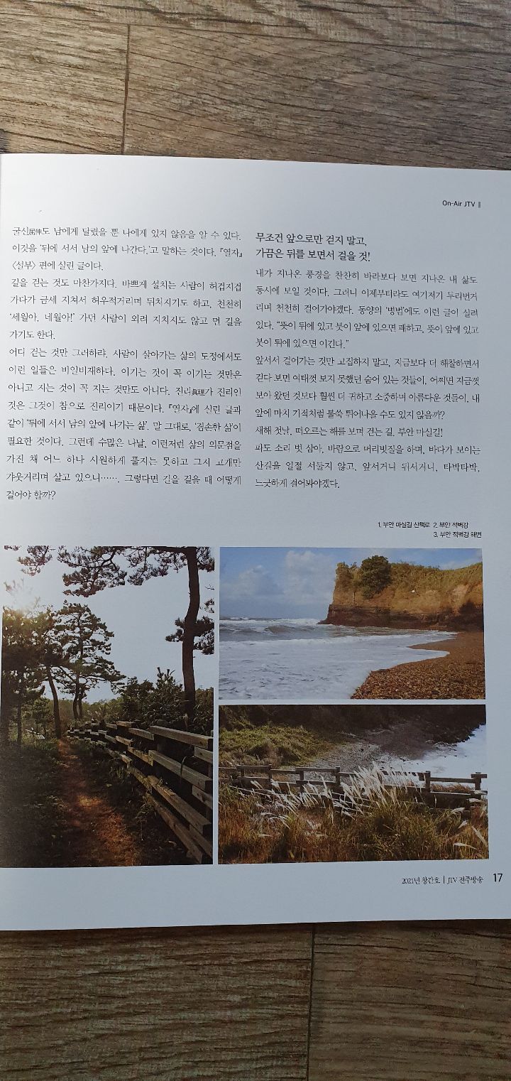 머리빗질 이미지