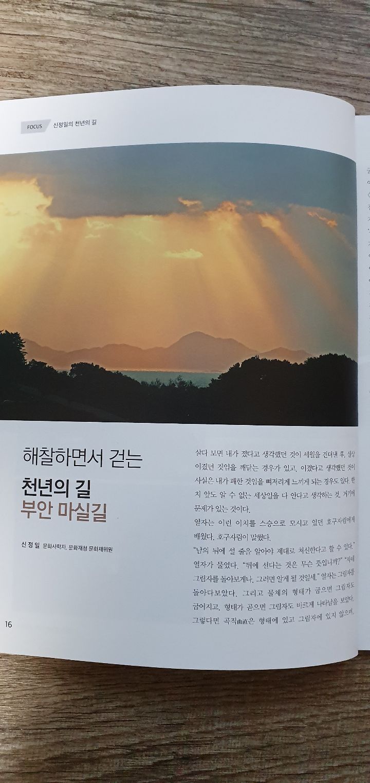 머리빗질 이미지