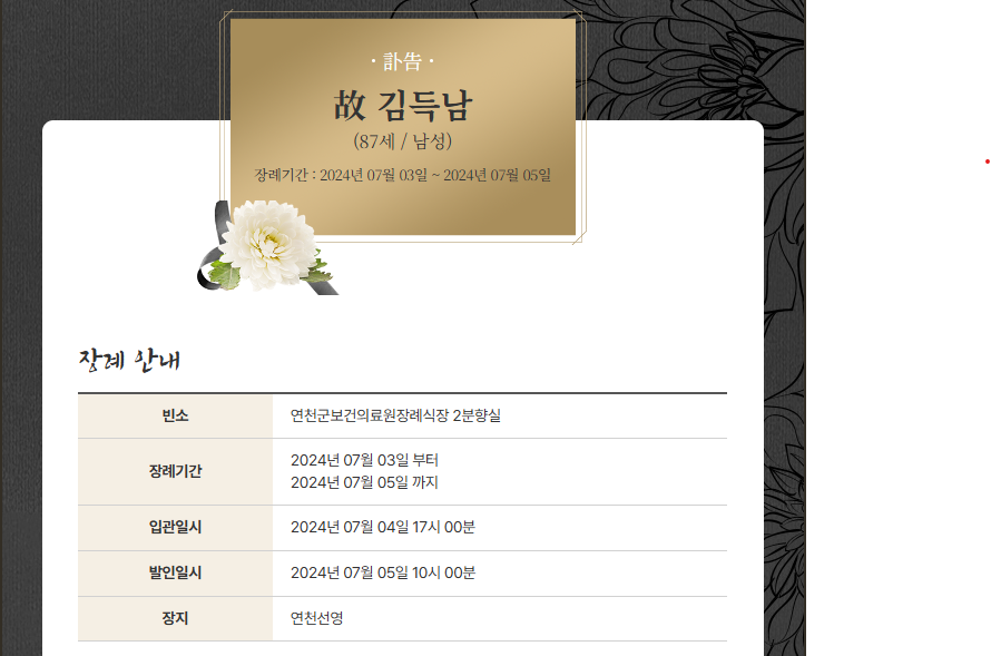 (주)유어초이스 이미지