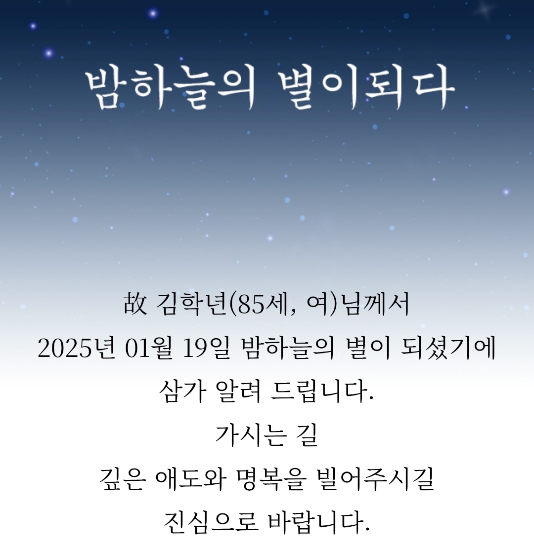 해피축산 이미지