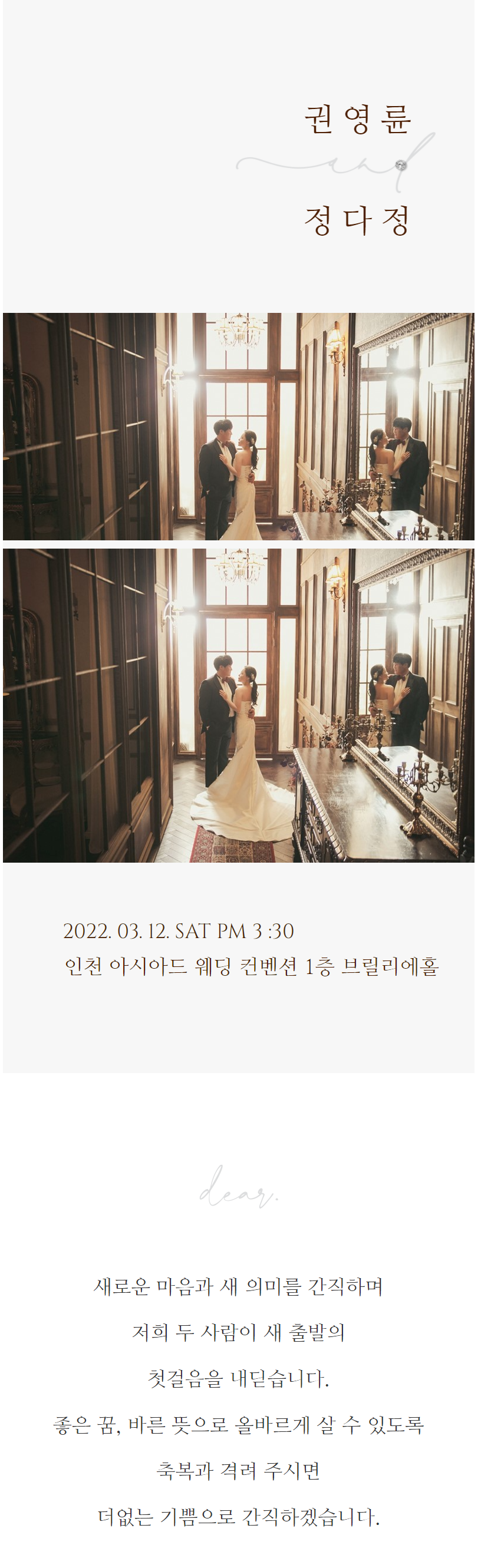 (주)가나축산유통 이미지