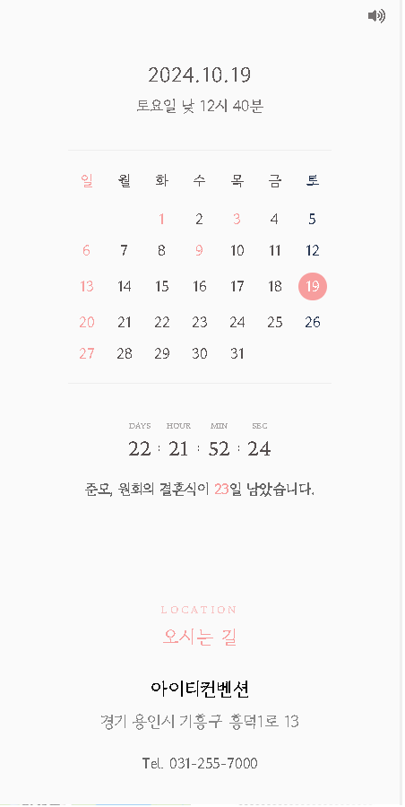 (주)아이푸드 이미지