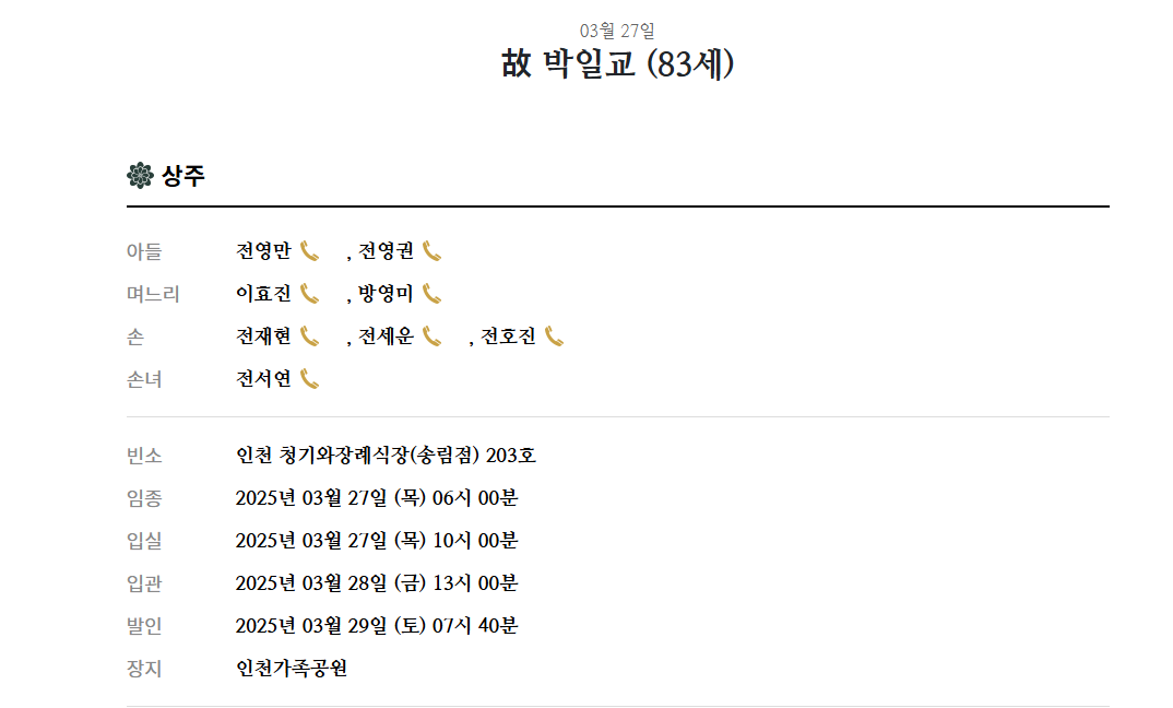 미트촌 이미지