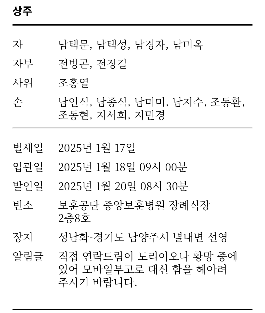 해피축산 이미지