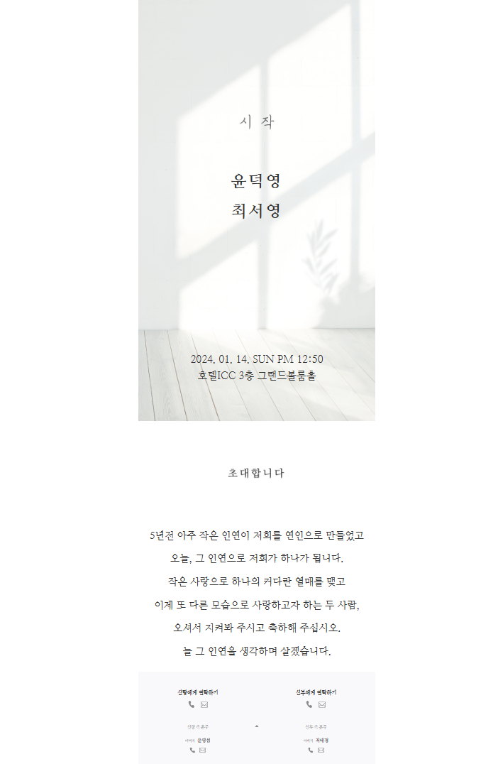 (주)미트갤러리 이미지