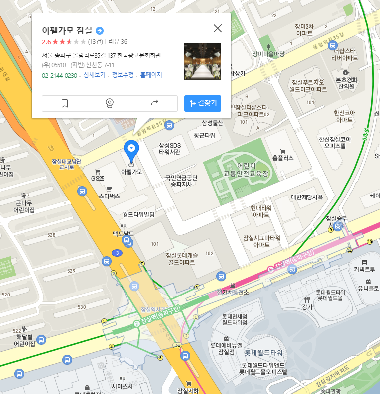 제이케이미트 이미지