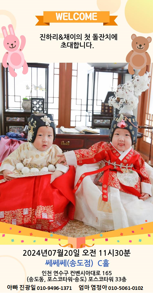 (주)진광 이미지
