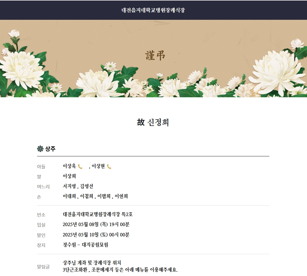 (주)건국푸드 이미지