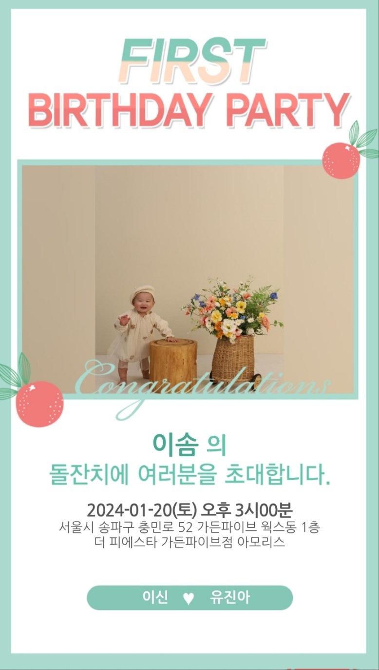 (주)유어초이스 이미지