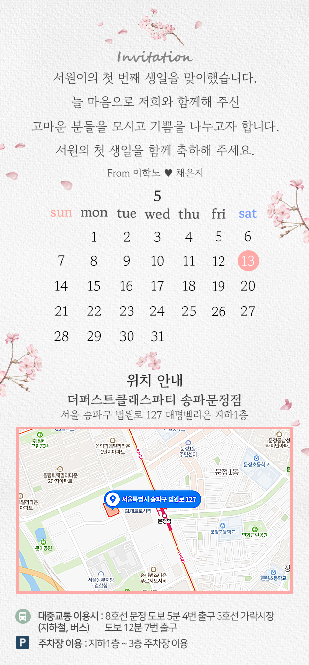 (주)선우프레시 이미지