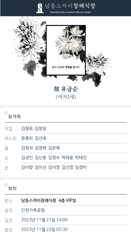 (주)와이케이고 이미지