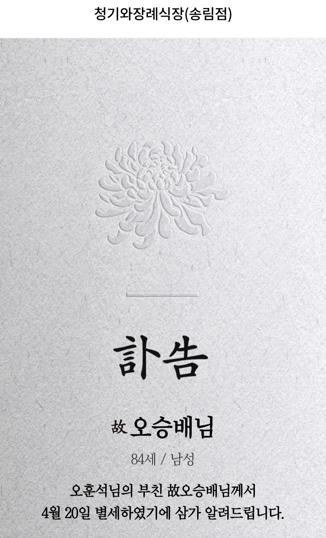 주식회사 도원 이미지