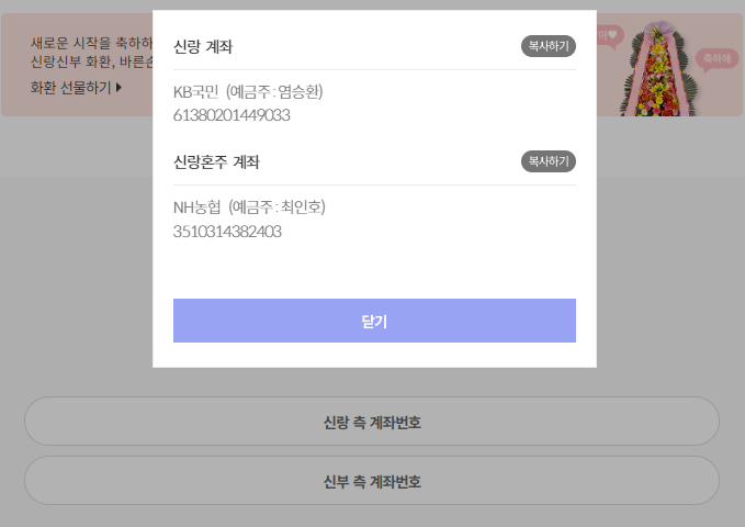 (주)미트30 이미지