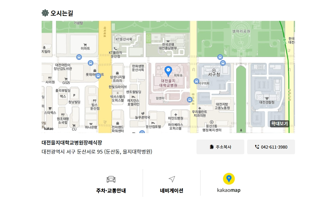 (주)건국푸드 이미지