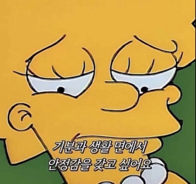 심슨 이미지