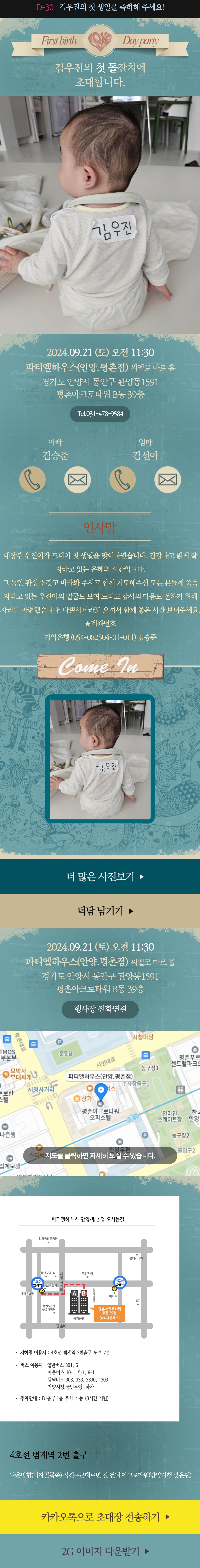 (주)브라더컴퍼니 이미지