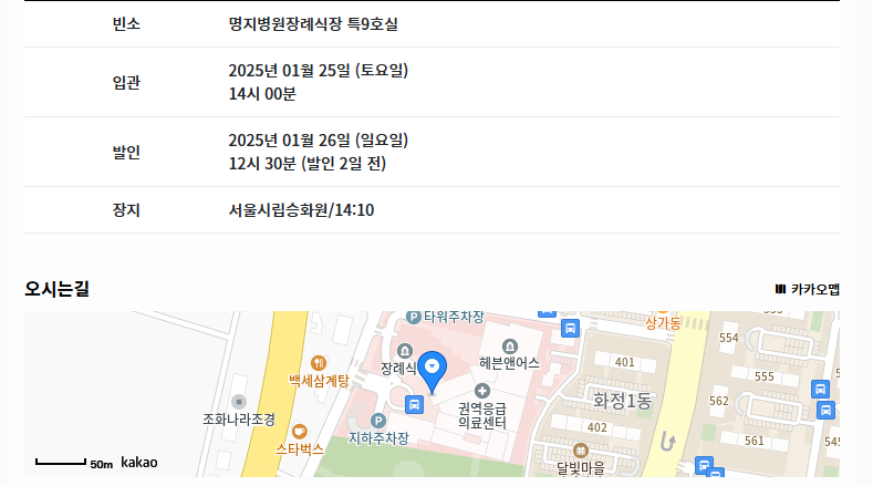 (주)푸드원 이미지