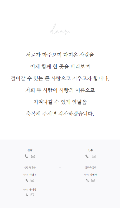 (주)동원홈푸드 이미지