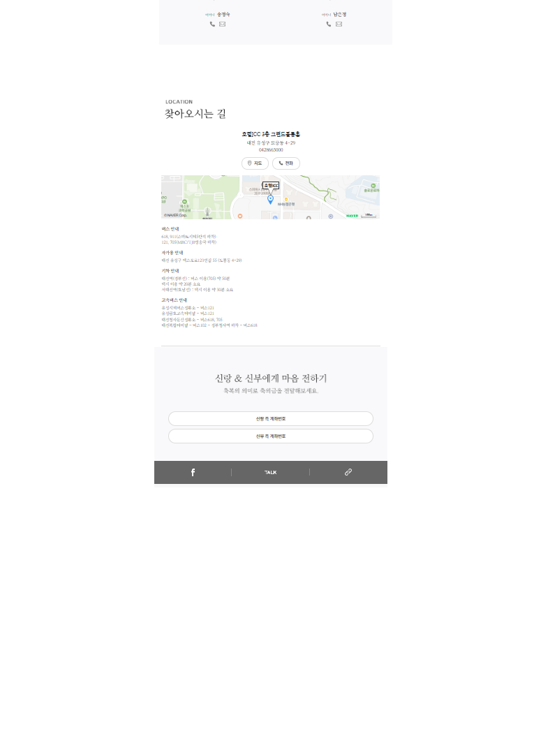 (주)미트갤러리 이미지