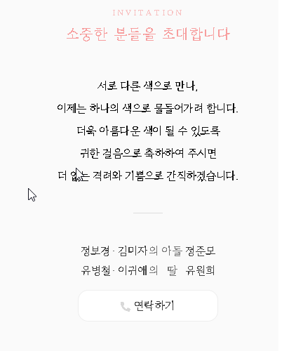 (주)아이푸드 이미지