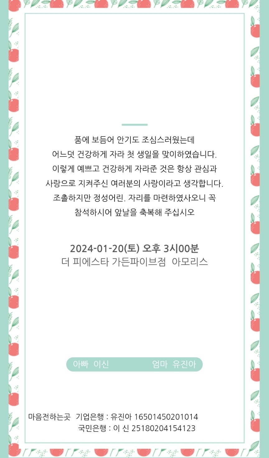 (주)유어초이스 이미지