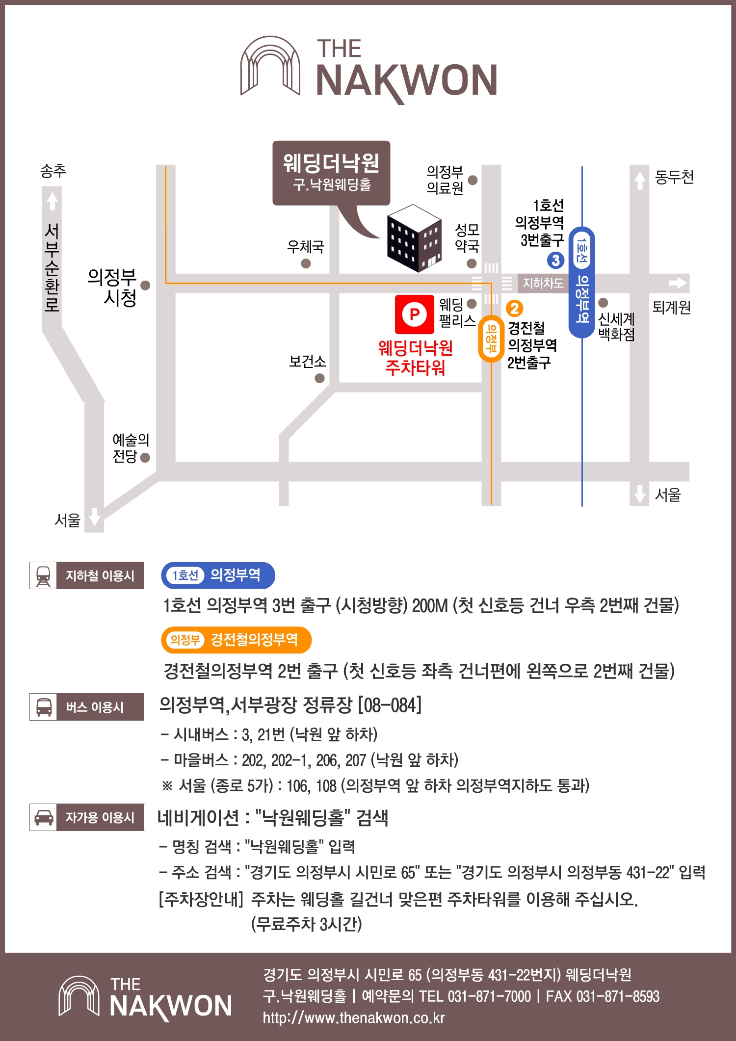 제이원푸드 이미지