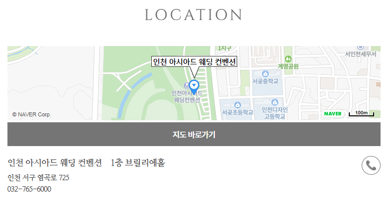 (주)가나축산유통 이미지