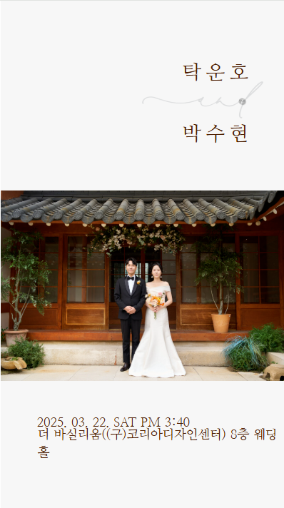 (주)동원홈푸드 이미지