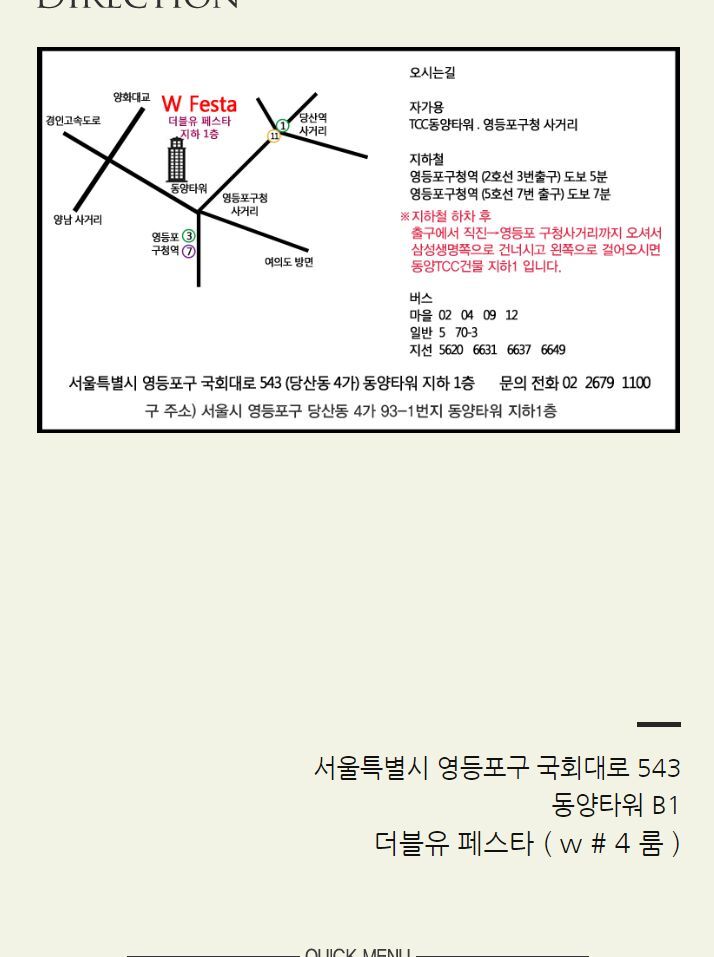 제일축산유통 이미지