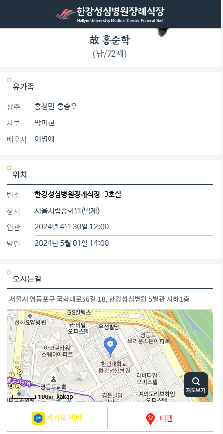 (주)마중물 이미지