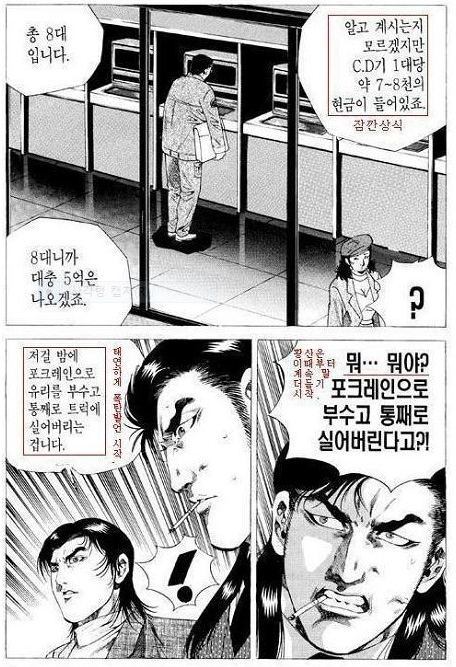 빠삭 이미지