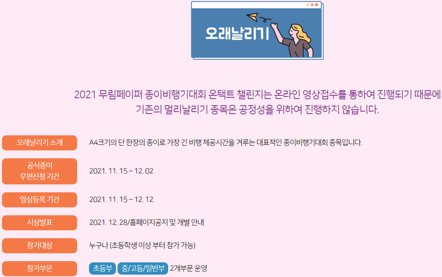 아이택트 이미지