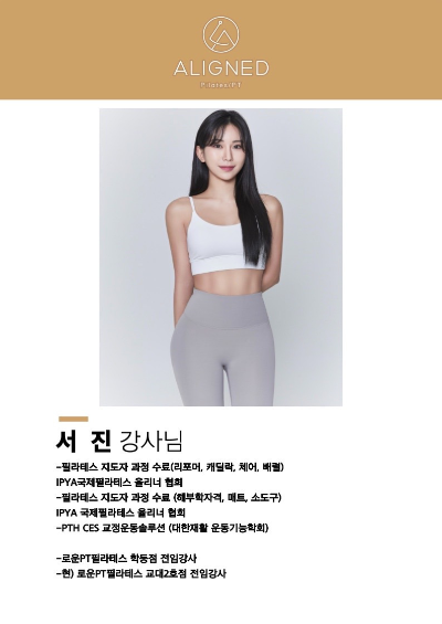 피트니스&필라테스 이미지