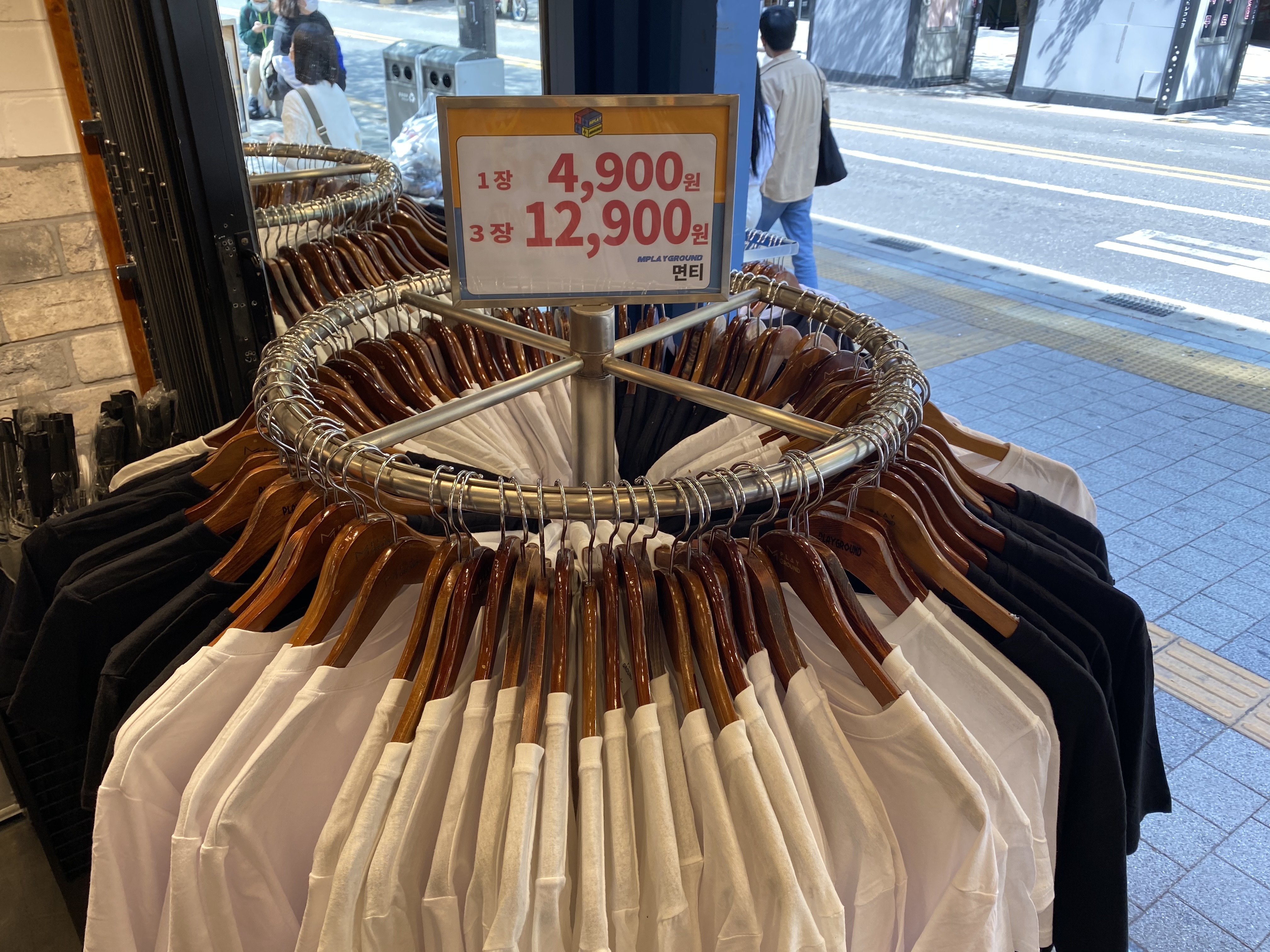 엠플레이그라운드 이미지